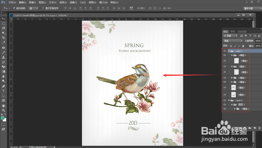 esp文件如何转换成psd文件