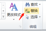 word如何去除回车符和换行符