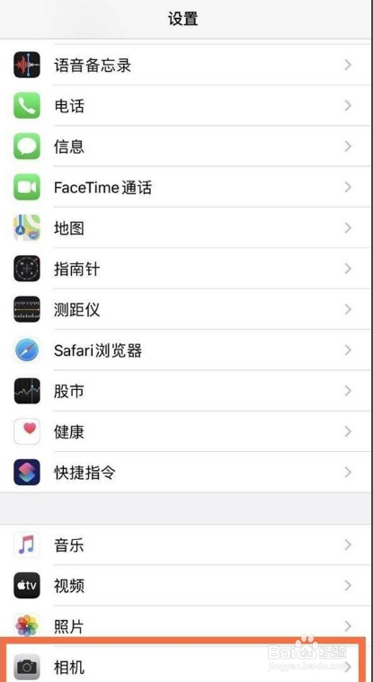 iphone自拍镜像怎么关