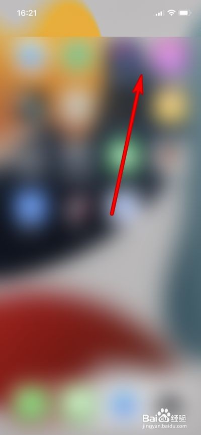 ios15更新后手机没信号如何解决？