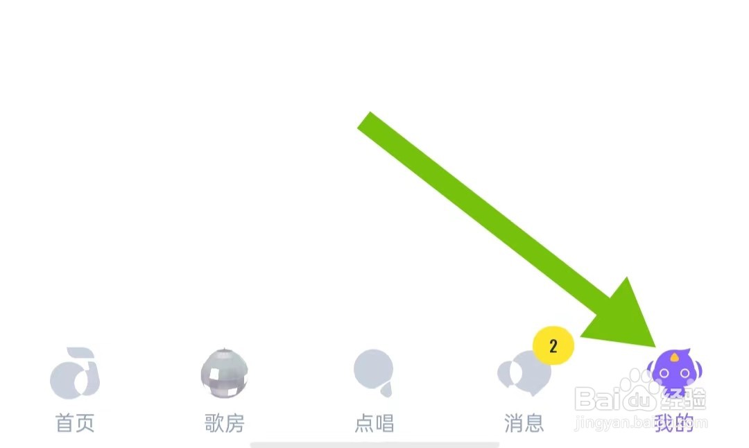 回森App怎么样关闭允许其他应用关联启动