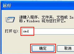 如何手动安装WindowsXP系统IPv6协议