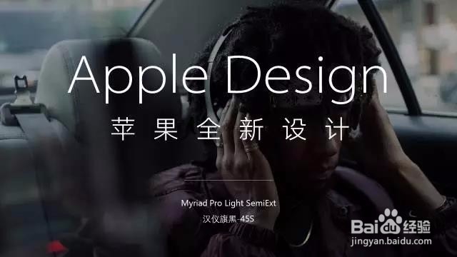 PPT有哪些特征明显的英文字体