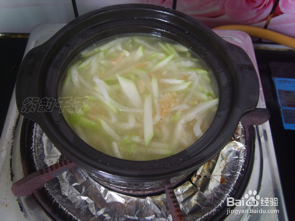 清淡美味——节瓜瑶柱虾米粉丝煲