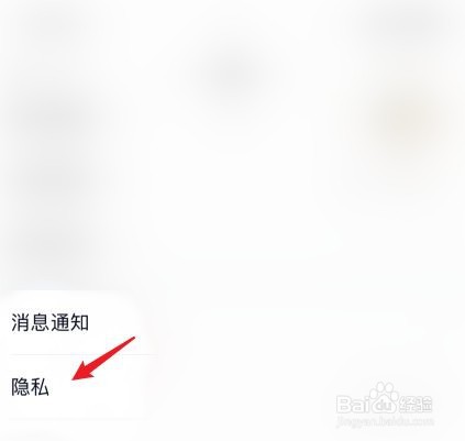 如何关闭QQ互动标志