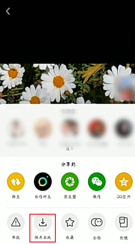 抖音如何下载视频原音