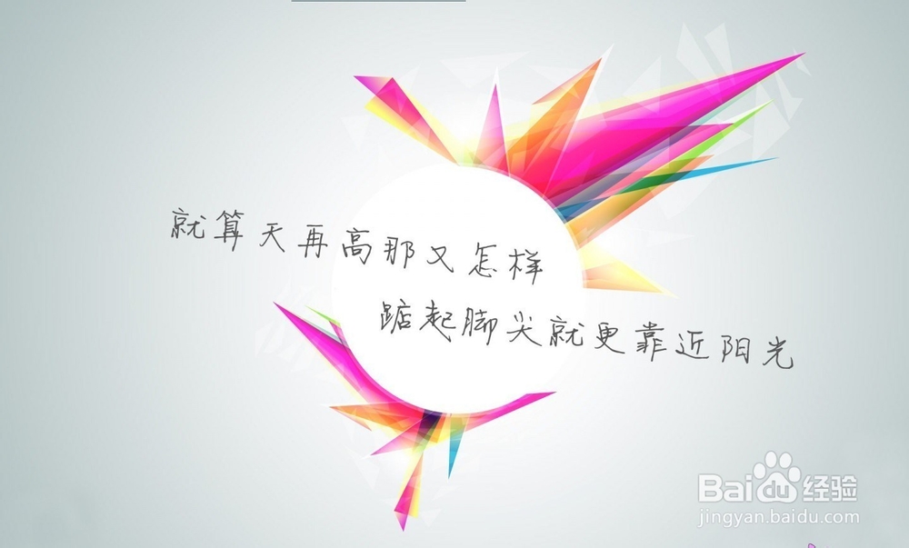 每天练点口才和演讲