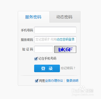 手机的通话记录删除了如何快速找回来