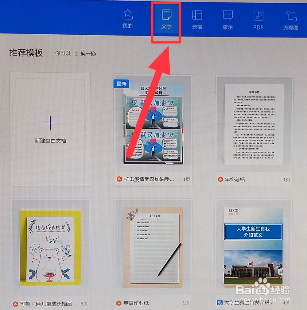word如何批量调整图片尺寸
