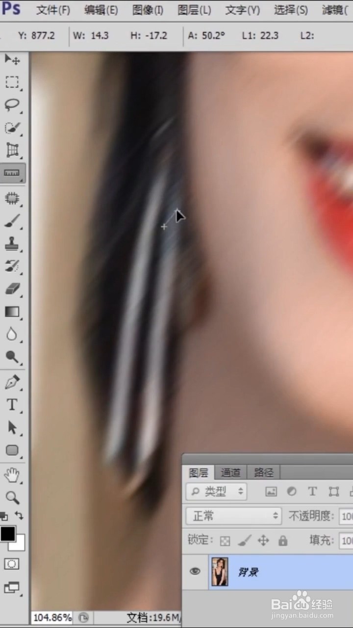 Ps如何将照片变清晰？