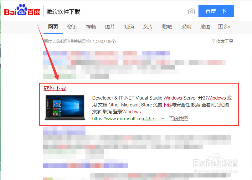 Win10系统如何手动更新到1903新版，2019年5月版