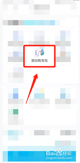 毕业生档案怎么查询