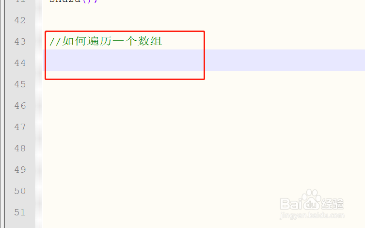 php中的数组怎样遍历