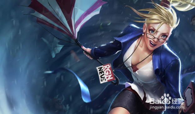 LOL工资装最大受益者,风女新套路玩法攻略篇