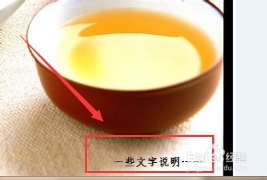 如何用画图快速去除图片下方的文字