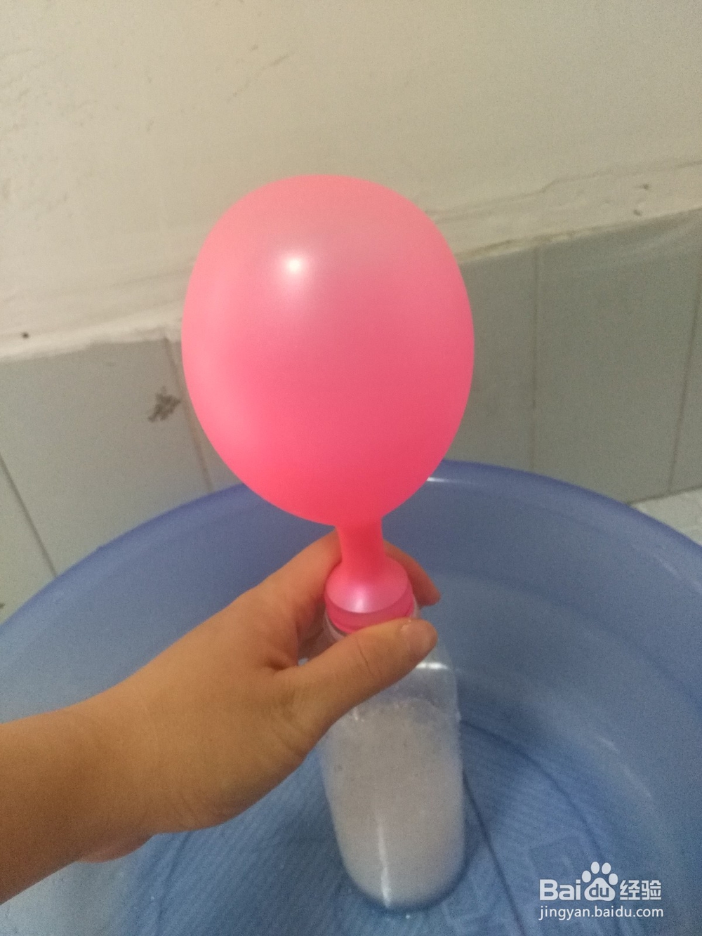 科学小实验:会吹气球的瓶子