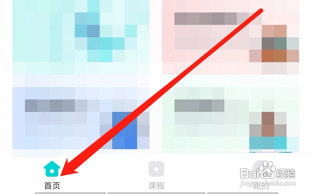 多次元托福怎样查看口语机经