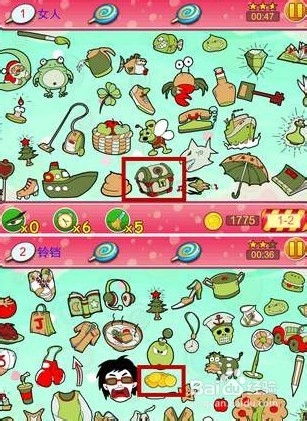 找你妹2如何获得金币