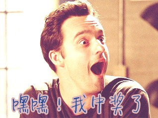 怎么做公司年会抽奖环节的策划?