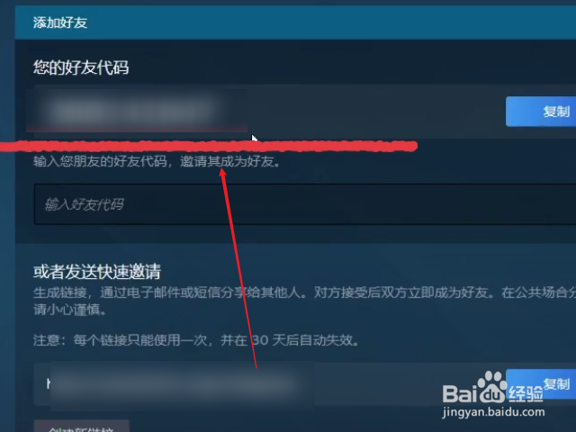 消逝的光芒2怎么存档