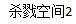 steam和uplay上那些值得你买的大作（购买指南）