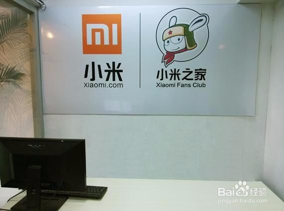 小米手机忘记开机密码怎么解锁