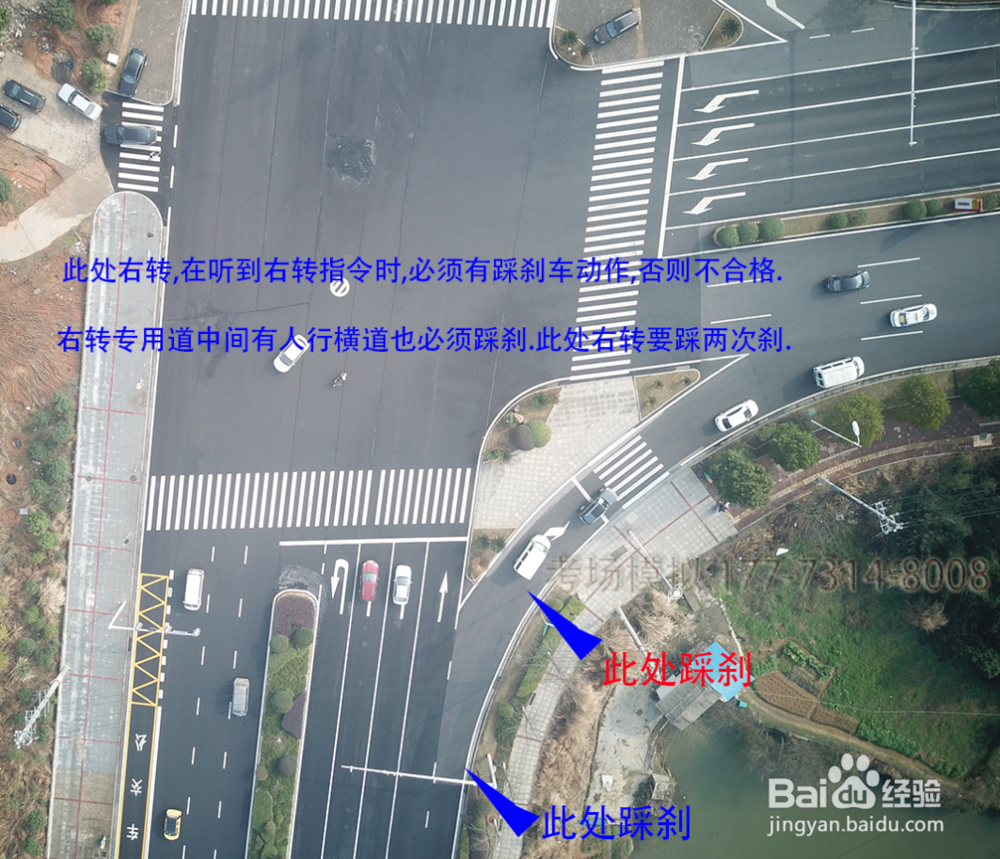 2018年青竹湖考场科目三考试驾校培训资料