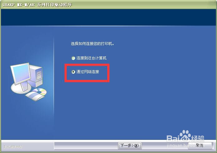 xp共享64位win10上打印机详细图文教程