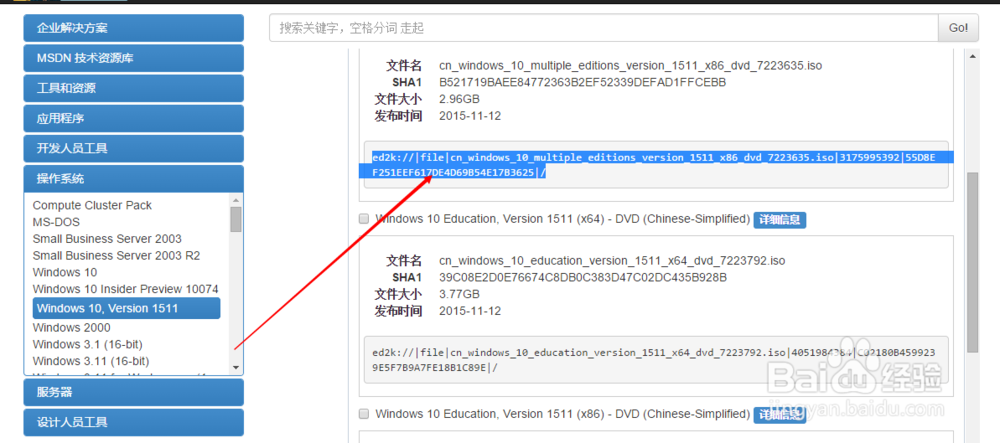 如何安装win10系统以及安装系统前应该做什么