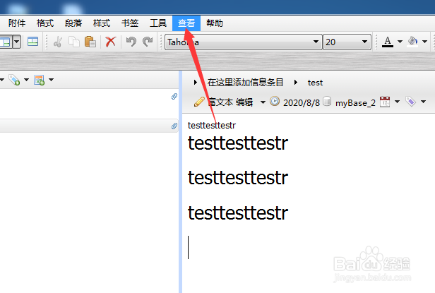 mybase怎么不在标签条目上显示已标记信息条目数
