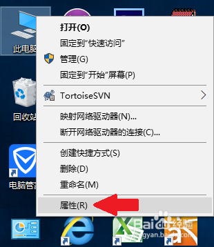 电脑屏幕亮度调节的方法