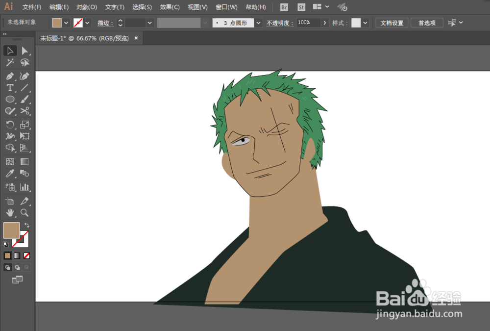 如何用ILLUSTRATOR绘制罗罗洛亚·索隆