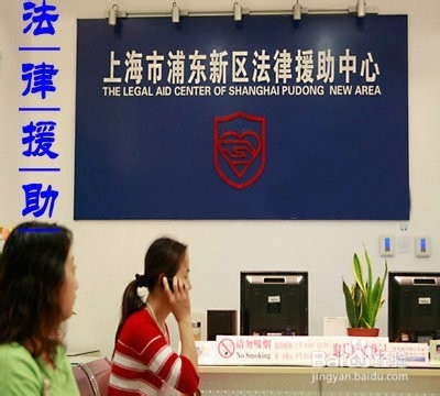 上海与单位公司发生劳动纠纷怎么办如何劳动仲裁