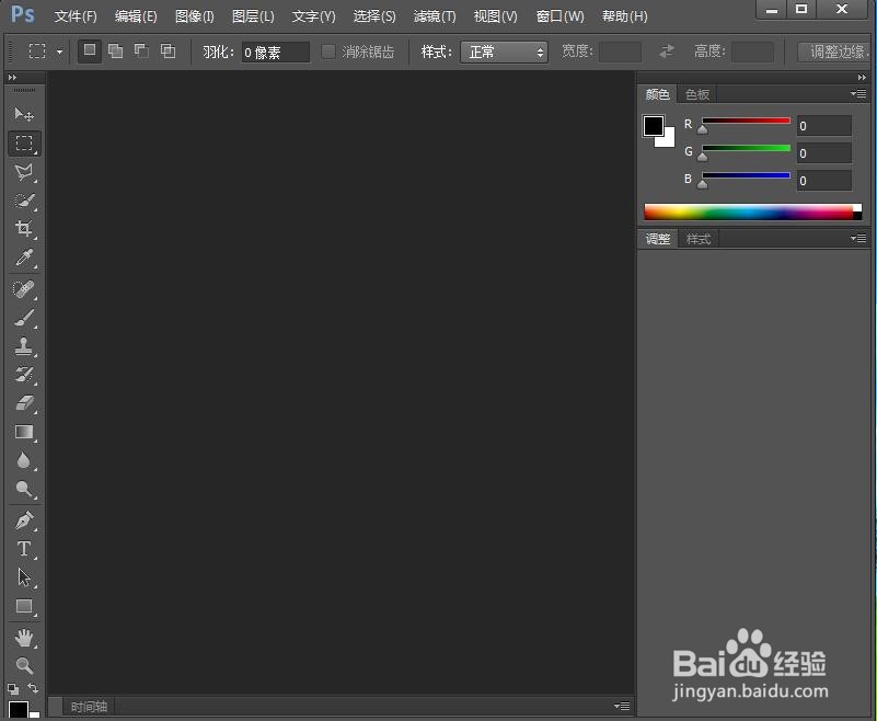 ps cc给图片添加喷溅画笔描边效果