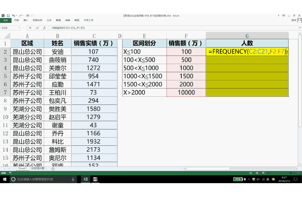 Excel快捷键大全6:常用功能快捷键精选_动图