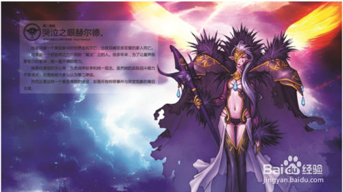 dnf赫尔德宠物怎么获得