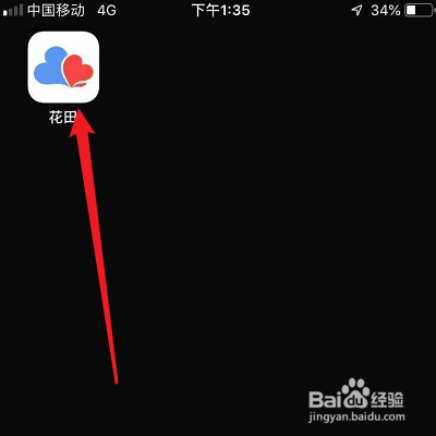 花田的私信提醒怎么开启