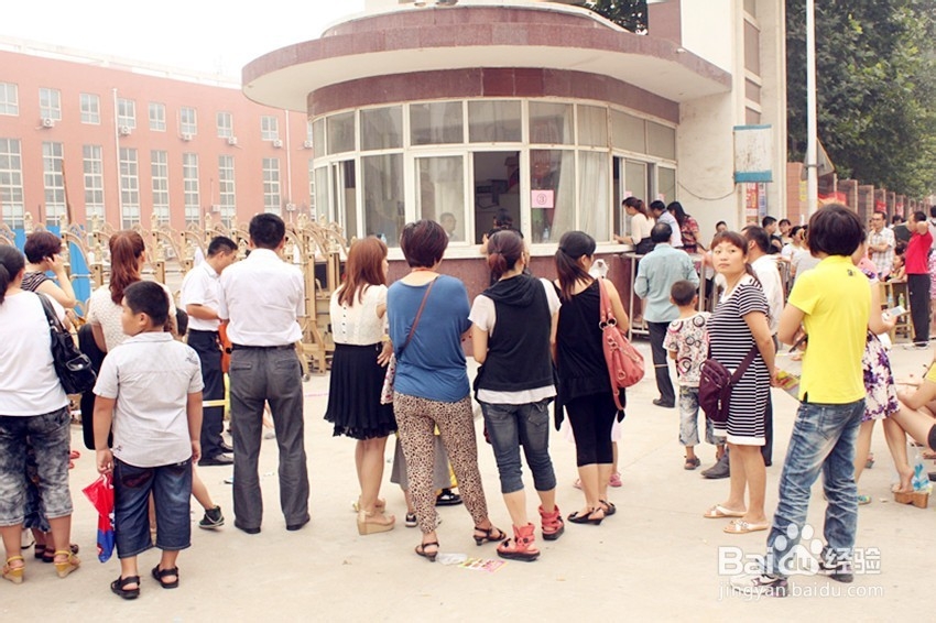 孩子怎么上小学