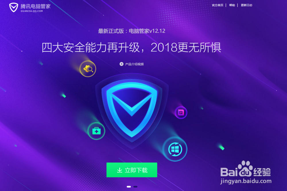 软件供应链传播病毒如何做好防御？