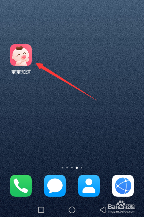宝宝知道怎么申请达人认证