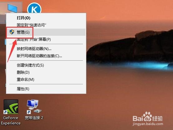 <b>Windows系统中怎么关闭Windows Search服务</b>