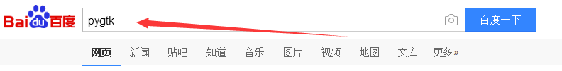 win10系统怎么安装pygtk
