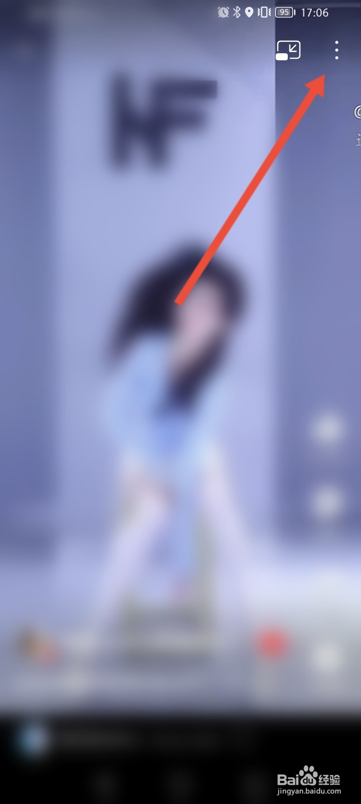 网易云音乐怎么开启短视频的后台播放功能