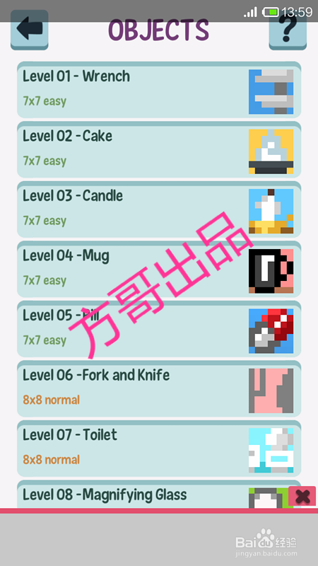 逻辑图片Logic Pic-Picture Puzzle全攻略