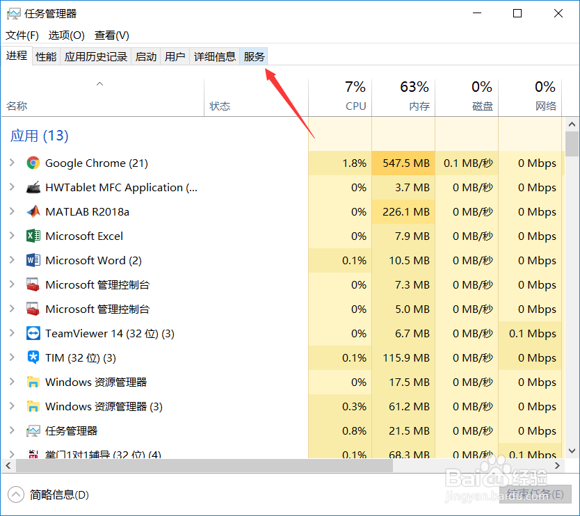 掌门手写板失灵可能的解决方案