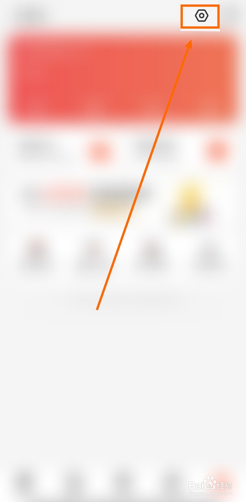 如何开启金中金融的悬浮窗报价