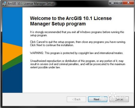 ArcGIS10.1软件下载与安装教程(超详细)