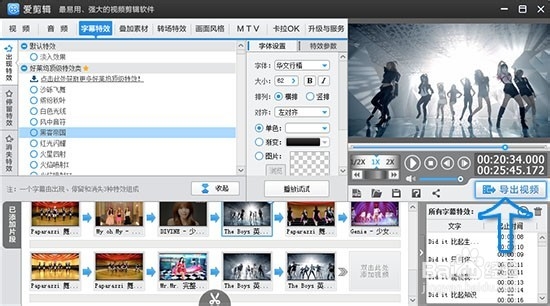 视频镜面转换软件:怎么制作镜面视频