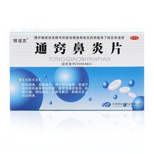 孩子得了过敏性鼻炎应该怎么办