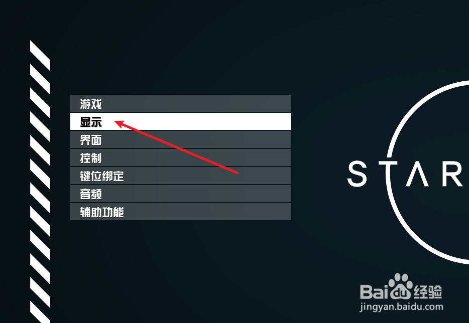 Starfield星空怎么设置人群密度